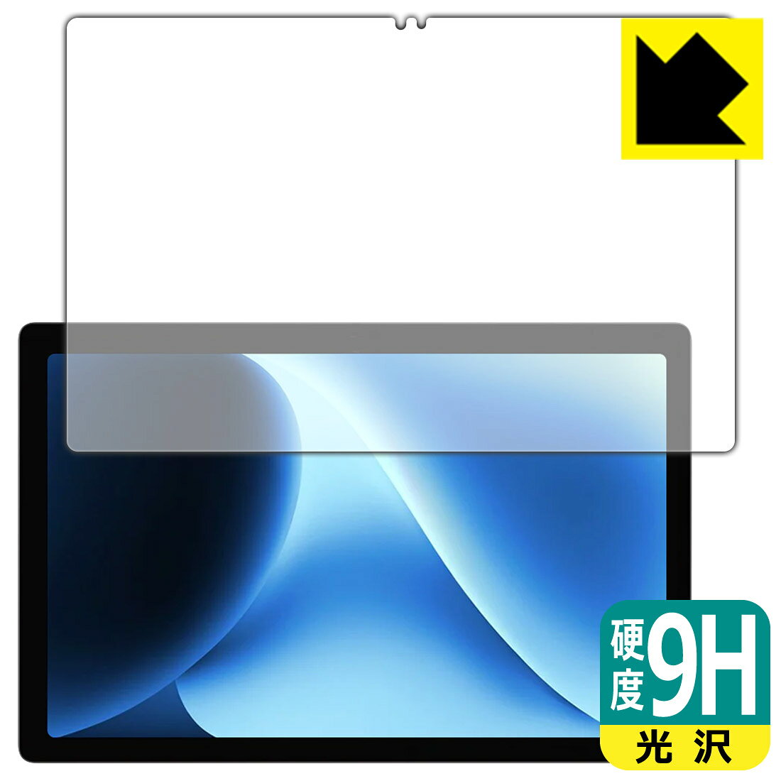 ●対応機種 : CHUWI HiPad XPro専用の商品です。●製品内容 : 画面用フィルム1枚・クリーニングワイプ1個●柔軟性があり、ガラスフィルムのように衝撃を受けても割れない『9H高硬度保護フィルム』 ●安心の国産素材を使用。日本国内の自社工場で製造し出荷しています。 ★貼り付け失敗交換サービス対象商品★【ポスト投函送料無料】商品は【ポスト投函発送 (追跡可能メール便)】で発送します。お急ぎ、配達日時を指定されたい方は以下のクーポンを同時購入ください。【お急ぎ便クーポン】　プラス110円(税込)で速達扱いでの発送。お届けはポストへの投函となります。【配達日時指定クーポン】　プラス550円(税込)で配達日時を指定し、宅配便で発送させていただきます。【お急ぎ便クーポン】はこちらをクリック【配達日時指定クーポン】はこちらをクリック 　 表面硬度はガラスフィルムと同等の9Hですが、しなやかな柔軟性がある「超ハードコートPETフィルム」なので衝撃を受けても割れません。厚みも一般的なガラスフィルムより薄い約0.2mmでタッチ操作の感度も良好です。(※1) 貼っていることを意識させないほどの高い透明度に、高級感あふれる光沢・クリアな仕上げとなります。 動画視聴や画像編集など、機器本来の発色を重視したい方におすすめです。 表面はフッ素コーティングがされており、皮脂や汚れがつきにくく、また、落ちやすくなっています。指滑りもなめらかで、快適な使用感です。 油性マジックのインクもはじきますので簡単に拭き取れます。 接着面は気泡の入りにくい特殊な自己吸着タイプです。素材に柔軟性があり、貼り付け作業も簡単にできます。また、はがすときにガラス製フィルムのように割れてしまうことはありません。 貼り直しが何度でもできるので、正しい位置へ貼り付けられるまでやり直すことができます。 最高級グレードの国産素材を日本国内の弊社工場で加工している完全な Made in Japan です。安心の品質をお届けします。 ※1「表面硬度 9H」の表示は素材として使用しているフィルムの性能です。機器に貼り付けた状態の測定結果ではありません。 使用上の注意 ●本製品は機器の画面をキズなどから保護するフィルムです。他の目的にはご使用にならないでください。 ●本製品は液晶保護および機器本体を完全に保護することを保証するものではありません。機器の破損、損傷、故障、その他損害につきましては一切の責任を負いかねます。 ●製品の性質上、画面操作の反応が変化したり、表示等が変化して見える場合がございます。 ●貼り付け作業時の失敗(位置ズレ、汚れ、ゆがみ、折れ、気泡など)および取り外し作業時の破損、損傷などについては、一切の責任を負いかねます。 ●水に濡れた状態でのご使用は吸着力の低下などにより、保護フィルムがはがれてしまう場合がございます。防水対応の機器でご使用の場合はご注意ください。 ●アルコール類やその他薬剤を本製品に付着させないでください。表面のコーティングや吸着面が変質するおそれがあります。 ●品質向上のため、仕様などを予告なく変更する場合がございますので、予めご了承ください。
