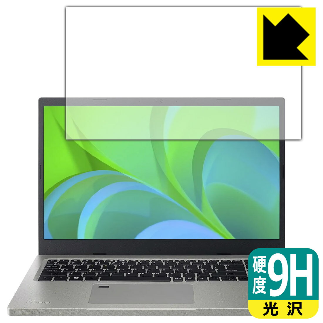 9H高硬度【 光沢 】保護フィルム Acer Aspire Vero (AV15-51シリーズ) 日本製 自社製造直販