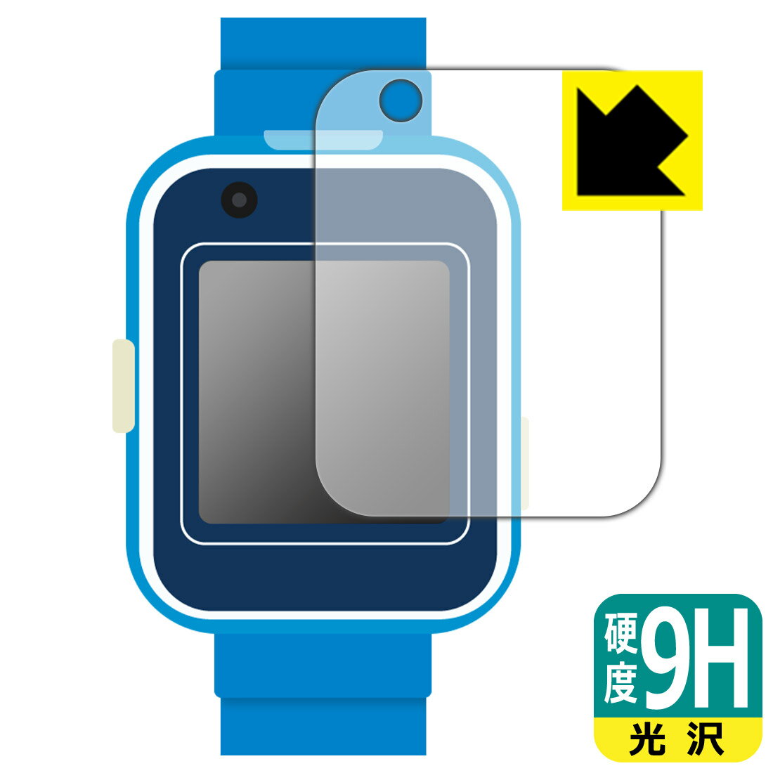 ドラえもん しゃべるスマートウォッチ 用 9H高硬度【光沢】保護フィルム 日本製 自社製造直販