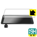 9H高硬度【 光沢 】保護フィルム ミラーカムPro MRC-PRO1G 日本製 自社製造直販