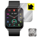 Mirror Shield 保護フィルム SOUNDPEATS Watch 3 日本製 自社製造直販(2)