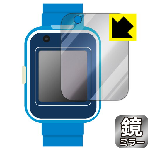 ドラえもん しゃべるスマートウォッチ 用 Mirror Shield 保護フィルム 日本製 自社製造直販 ドラえもん しゃべるスマートウォッチ 用 Mirror Shield 保護フィルム 日本製 自社製造直販