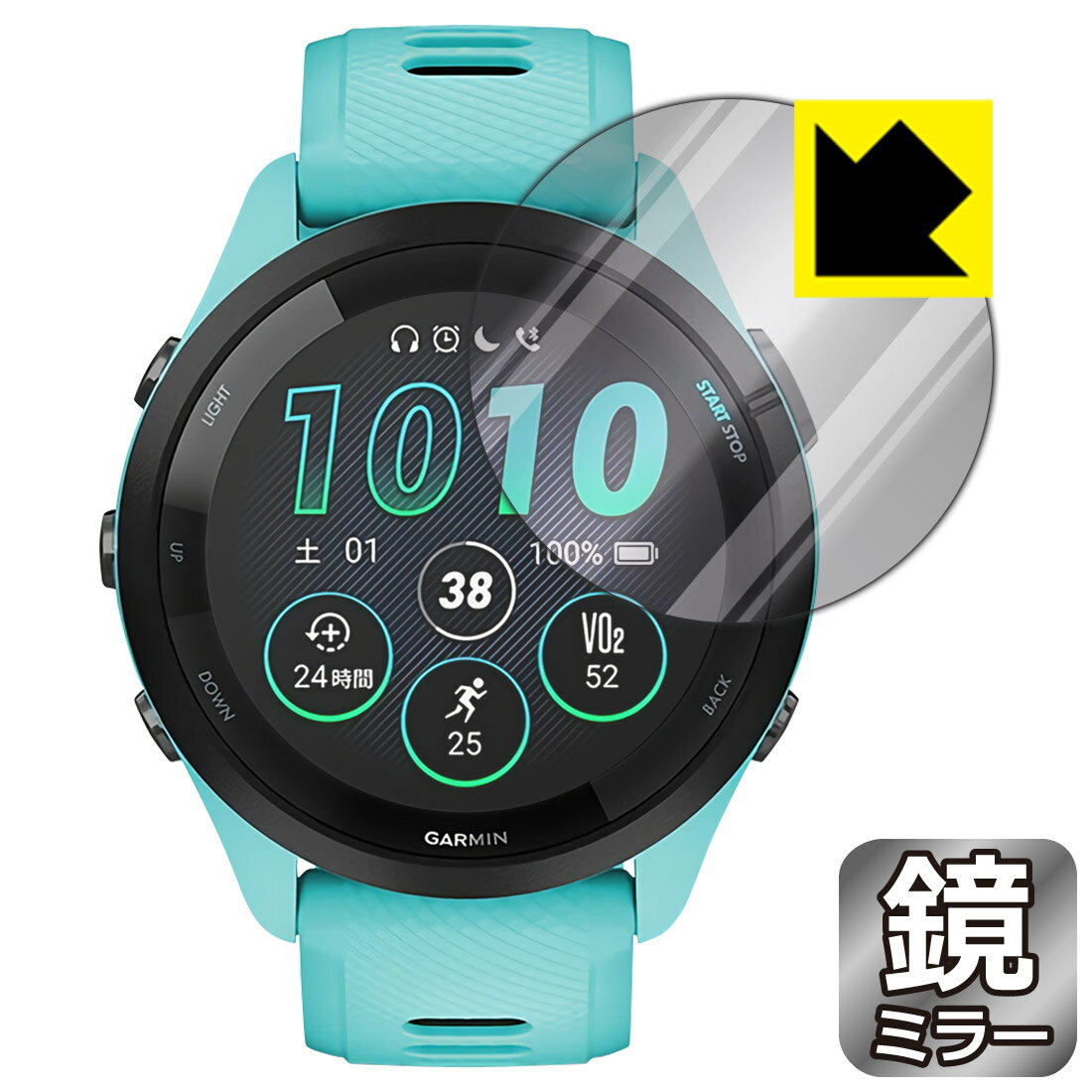 ●対応機種 : GARMIN Forerunner 265専用の商品です。 (ガーミン フォアランナー)●製品内容 : 画面用フィルム1枚・クリーニングワイプ1個●※この機器は周辺部が曲面となったラウンド仕様のため、保護フィルムを端まで貼ることができません。(表示部分はカバーしています)　　※画面の端まで保護したい方は、「Flexible Shield」をご購入ください。●画面が鏡になり、機器の画面でさりげなく身だしなみチェック！のぞき見防止にも！●安心の国産素材を使用。日本国内の自社工場で製造し出荷しています。 ★貼り付け失敗交換サービス対象商品★【ポスト投函送料無料】商品は【ポスト投函発送 (追跡可能メール便)】で発送します。お急ぎ、配達日時を指定されたい方は以下のクーポンを同時購入ください。【お急ぎ便クーポン】　プラス110円(税込)で速達扱いでの発送。お届けはポストへの投函となります。【配達日時指定クーポン】　プラス550円(税込)で配達日時を指定し、宅配便で発送させていただきます。【お急ぎ便クーポン】はこちらをクリック【配達日時指定クーポン】はこちらをクリック 　 画面が消えると鏡に早変わり！さりげない身だしなみのチェックなどに活用できます。透明フィルムより映り込みがありますので、その分、のぞき見防止の効果もあります。 ※構造（ハーフミラー）の都合上、貼り付ける面が暗い色の場合にだけ鏡のように見えます。そのため、白色など明るい色の機器に貼り付けたときには、明るい色の部分が鏡に見えません。この製品は黒い色の機器でのご利用をおすすめします。 ※仕様上、一般的な保護シートより光線透過率が下がります(約50%)。ご了承ください。 ハードコート加工がされており、キズや擦れに強くなっています。簡単にキズがつかず長くご利用いただけます。 指紋や汚れのつきにくい防汚コーティングがされています。 接着面は気泡の入りにくい特殊な自己吸着タイプです。素材に柔軟性があり、貼り付け作業も簡単にできます。また、はがすときにガラス製フィルムのように割れてしまうことはありません。 貼り直しが何度でもできるので、正しい位置へ貼り付けられるまでやり直すことができます。 最高級グレードの国産素材を日本国内の弊社工場で加工している完全な Made in Japan です。安心の品質をお届けします。 使用上の注意 ●本製品は機器の画面をキズなどから保護するフィルムです。他の目的にはご使用にならないでください。 ●本製品は液晶保護および機器本体を完全に保護することを保証するものではありません。機器の破損、損傷、故障、その他損害につきましては一切の責任を負いかねます。 ●製品の性質上、画面操作の反応が変化したり、表示等が変化して見える場合がございます。 ●貼り付け作業時の失敗(位置ズレ、汚れ、ゆがみ、折れ、気泡など)および取り外し作業時の破損、損傷などについては、一切の責任を負いかねます。 ●水に濡れた状態でのご使用は吸着力の低下などにより、保護フィルムがはがれてしまう場合がございます。防水対応の機器でご使用の場合はご注意ください。 ●アルコール類やその他薬剤を本製品に付着させないでください。表面のコーティングや吸着面が変質するおそれがあります。 ●品質向上のため、仕様などを予告なく変更する場合がございますので、予めご了承ください。