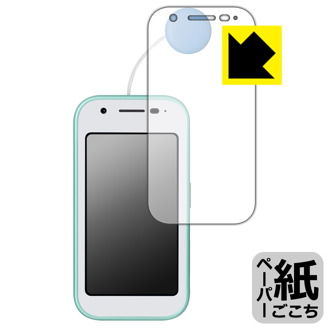 ペーパーライク保護フィルム mamorino6 (マモリーノ シックス) 日本製 自社製造直販