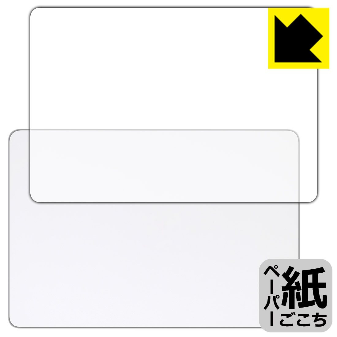 ペーパーライク保護フィルム Surface Laptop SE (2021年11月発売モデル) 天面用 日本製 自社製造直販