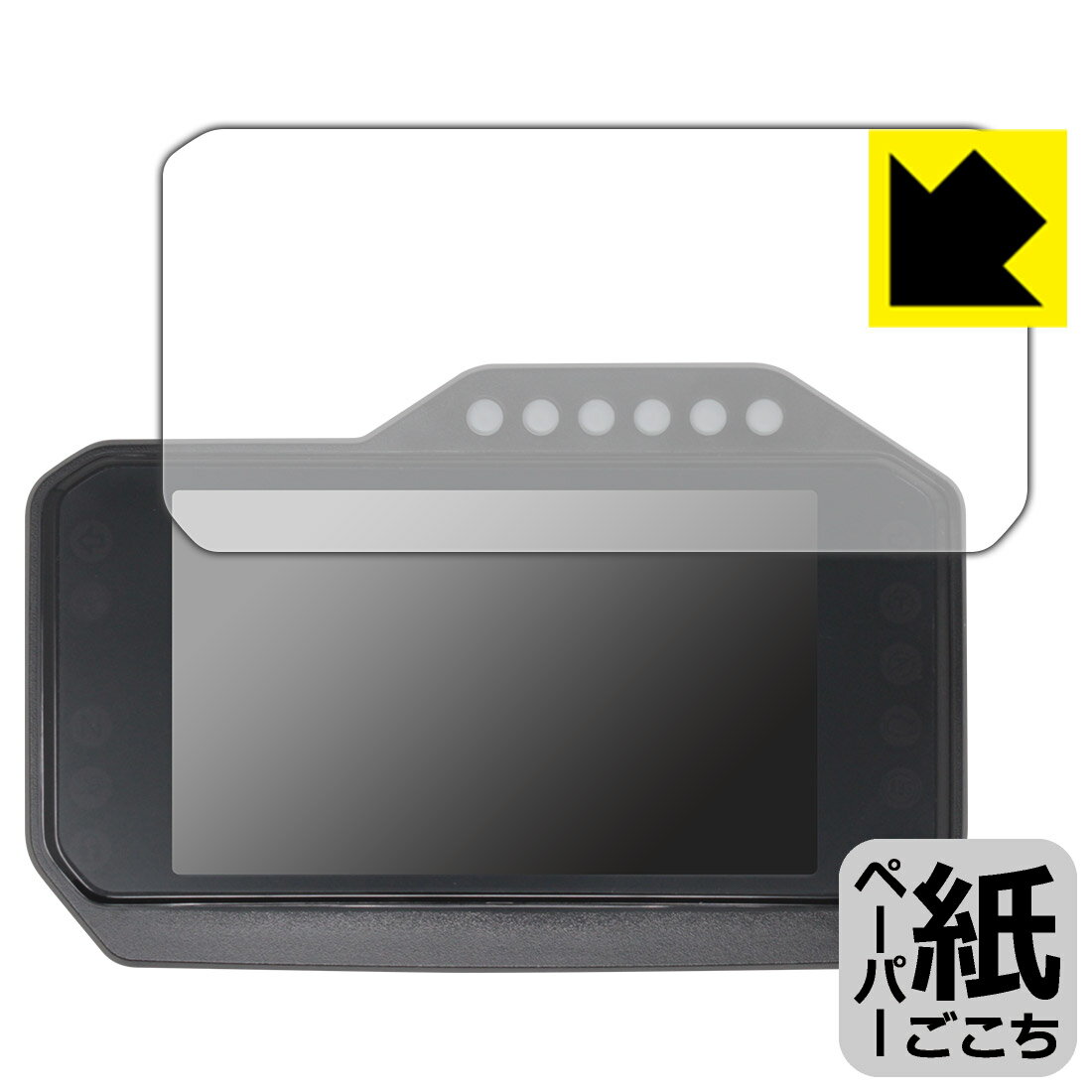 ホンダ CBR1000RR-R(8BL-SC82/2BL-SC82) フルカラーTFT液晶メーター 用 ペーパーライク保護フィルム 日本製 自社製造直販