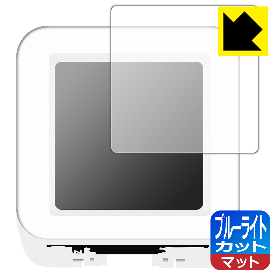 M5Stack ATOMS3 用 ブルーライトカット【 反射低減 】保護フィルム 日本製 自社製造直販