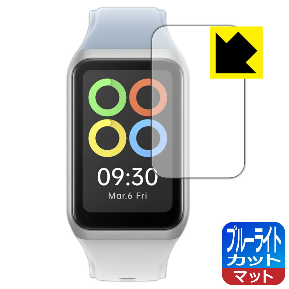 ブルーライトカット【 反射低減 】保護フィルム OPPO Band 2 日本製 自社製造直販