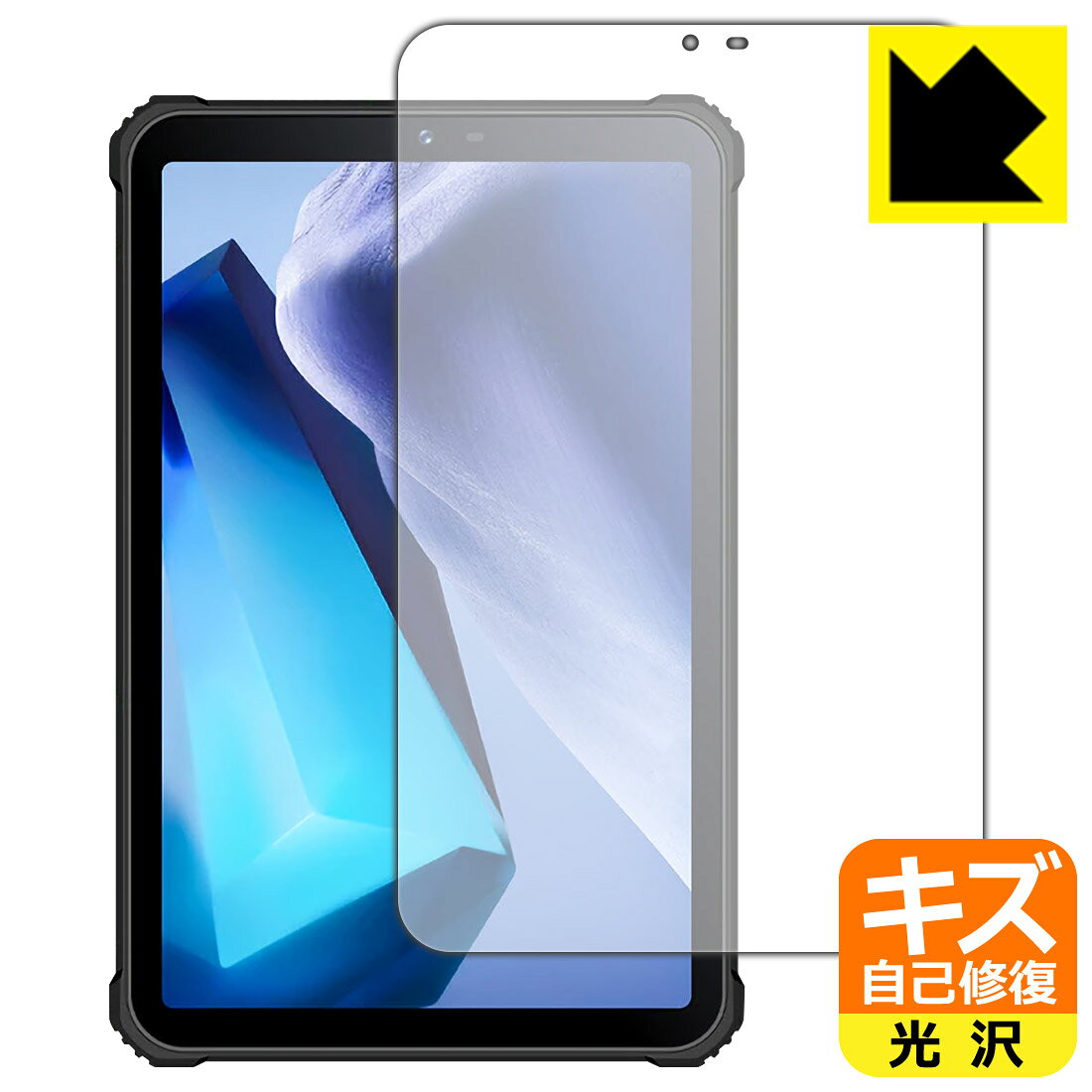 ●対応機種 : OUKITEL RT3専用の商品です。●製品内容 : 画面用フィルム1枚・クリーニングワイプ1個●特殊なキズ自己修復層が細かなキズを修復！キズがついても時間が経つと自然に直ります。●安心の国産素材を使用。日本国内の自社工場で製造し出荷しています。 ★貼り付け失敗交換サービス対象商品★【ポスト投函送料無料】商品は【ポスト投函発送 (追跡可能メール便)】で発送します。お急ぎ、配達日時を指定されたい方は以下のクーポンを同時購入ください。【お急ぎ便クーポン】　プラス110円(税込)で速達扱いでの発送。お届けはポストへの投函となります。【配達日時指定クーポン】　プラス550円(税込)で配達日時を指定し、宅配便で発送させていただきます。【お急ぎ便クーポン】はこちらをクリック【配達日時指定クーポン】はこちらをクリック 　 表面についた細かいスリ傷が自然に消える特殊な加工がされたフィルムです。キズがついても瞬間的に消えます。 機器を鞄に入れることが多い方や、ツメなどのキズが気になる方へおすすめです。 ※自己修復層を超えたキズは直りません。 貼っていることを意識させないほどの高い透明度に、高級感あふれる光沢・クリアな仕上げとなります。 動画視聴や画像編集など、機器本来の発色を重視したい方におすすめです。 接着面は気泡の入りにくい特殊な自己吸着タイプです。素材に柔軟性があり、貼り付け作業も簡単にできます。また、はがすときにガラス製フィルムのように割れてしまうことはありません。 貼り直しが何度でもできるので、正しい位置へ貼り付けられるまでやり直すことができます。 最高級グレードの国産素材を日本国内の弊社工場で加工している完全な Made in Japan です。安心の品質をお届けします。 使用上の注意 ●本製品は機器の画面をキズなどから保護するフィルムです。他の目的にはご使用にならないでください。 ●本製品は液晶保護および機器本体を完全に保護することを保証するものではありません。機器の破損、損傷、故障、その他損害につきましては一切の責任を負いかねます。 ●製品の性質上、画面操作の反応が変化したり、表示等が変化して見える場合がございます。 ●貼り付け作業時の失敗(位置ズレ、汚れ、ゆがみ、折れ、気泡など)および取り外し作業時の破損、損傷などについては、一切の責任を負いかねます。 ●水に濡れた状態でのご使用は吸着力の低下などにより、保護フィルムがはがれてしまう場合がございます。防水対応の機器でご使用の場合はご注意ください。 ●アルコール類やその他薬剤を本製品に付着させないでください。表面のコーティングや吸着面が変質するおそれがあります。 ●品質向上のため、仕様などを予告なく変更する場合がございますので、予めご了承ください。