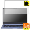 キズ自己修復保護フィルム DAIV 4Nシリーズ (画面用) 日本製 自社製造直販