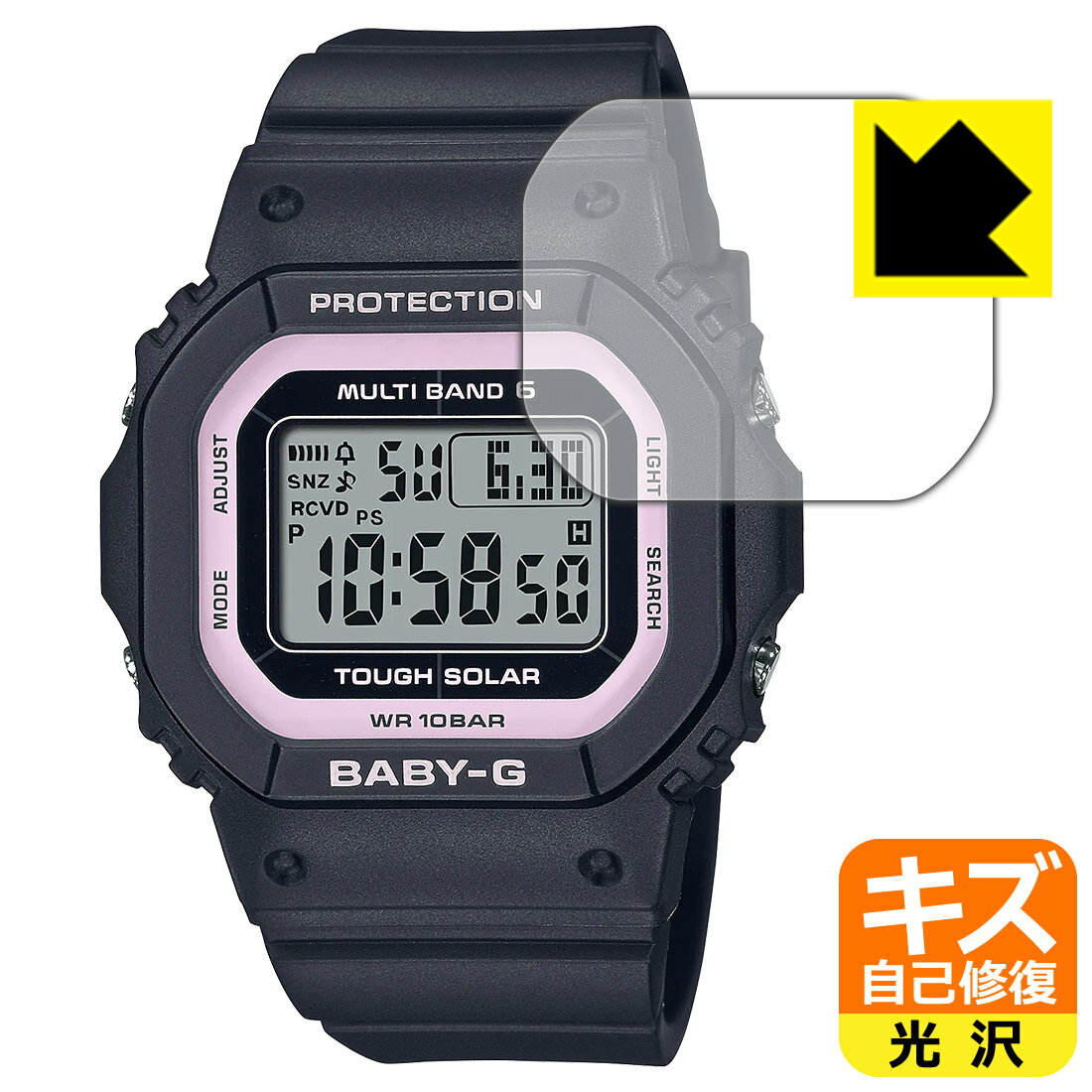 キズ自己修復保護フィルム CASIO BABY-G BGD-5650シリーズ 日本製 自社製造直販
