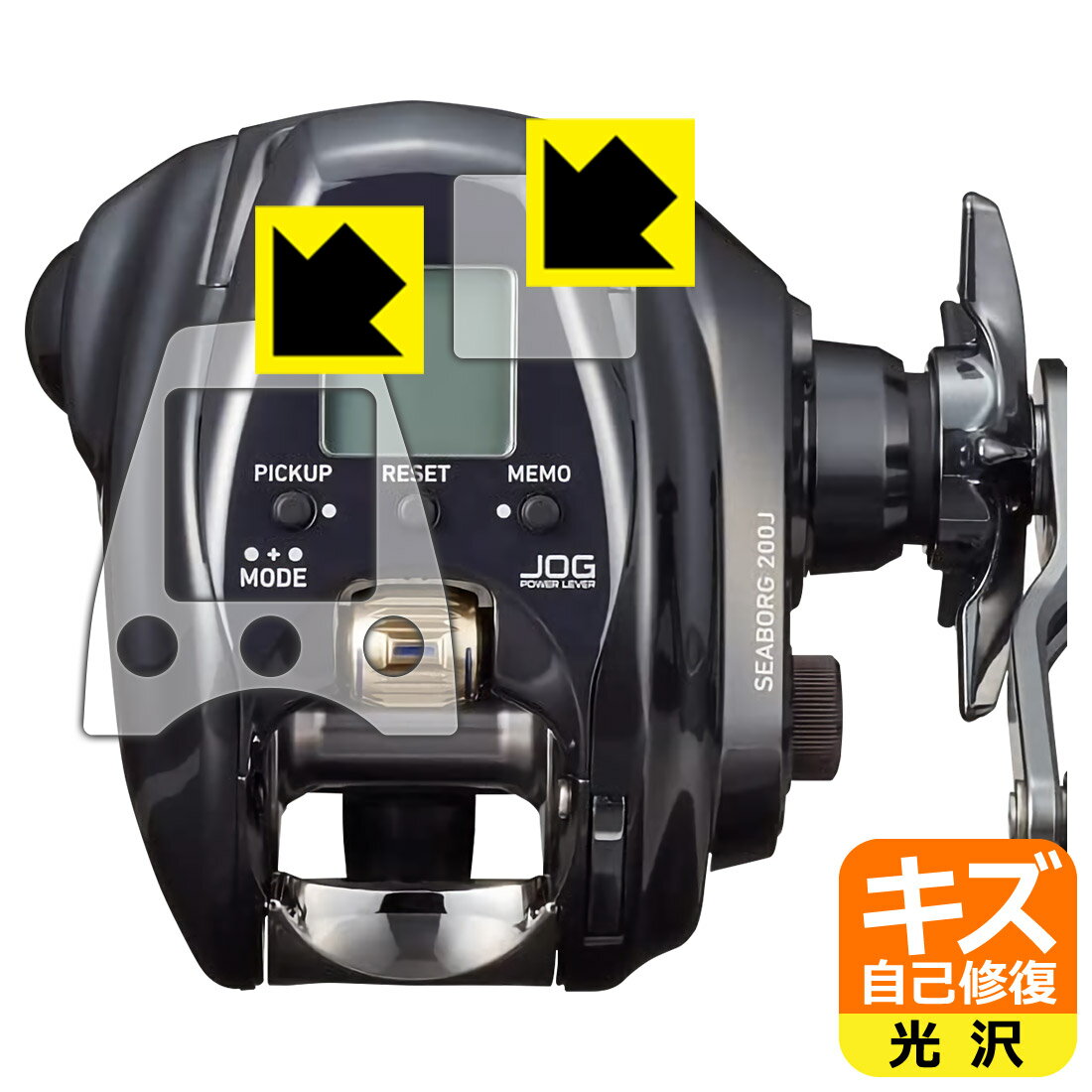 DAIWA 22 電動リール シーボーグ 200J/JL/J-DH/JL-DH 用 キズ自己修復保護フィルム 画面用/ふち用 日本製 自社製造直販