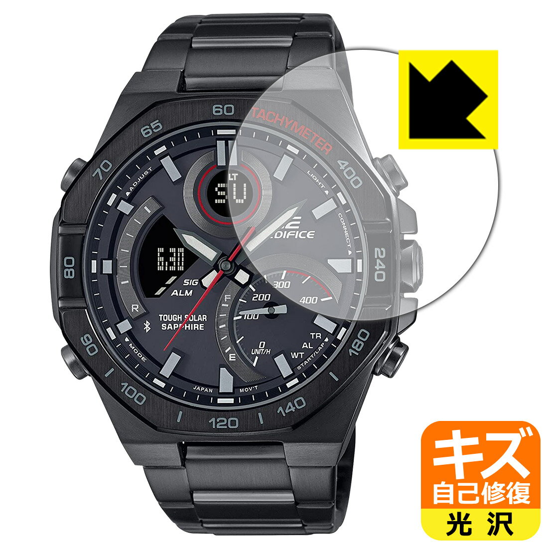 ●対応機種 : CASIO EDIFICE ECB-950専用の商品です。●製品内容 : 画面用フィルム1枚・クリーニングワイプ1個●特殊なキズ自己修復層が細かなキズを修復！キズがついても時間が経つと自然に直ります。●安心の国産素材を使用。日本国内の自社工場で製造し出荷しています。 ★貼り付け失敗交換サービス対象商品★【ポスト投函送料無料】商品は【ポスト投函発送 (追跡可能メール便)】で発送します。お急ぎ、配達日時を指定されたい方は以下のクーポンを同時購入ください。【お急ぎ便クーポン】　プラス110円(税込)で速達扱いでの発送。お届けはポストへの投函となります。【配達日時指定クーポン】　プラス550円(税込)で配達日時を指定し、宅配便で発送させていただきます。【お急ぎ便クーポン】はこちらをクリック【配達日時指定クーポン】はこちらをクリック 　 表面についた細かいスリ傷が自然に消える特殊な加工がされたフィルムです。キズがついても瞬間的に消えます。 機器を鞄に入れることが多い方や、ツメなどのキズが気になる方へおすすめです。 ※自己修復層を超えたキズは直りません。 貼っていることを意識させないほどの高い透明度に、高級感あふれる光沢・クリアな仕上げとなります。 動画視聴や画像編集など、機器本来の発色を重視したい方におすすめです。 接着面は気泡の入りにくい特殊な自己吸着タイプです。素材に柔軟性があり、貼り付け作業も簡単にできます。また、はがすときにガラス製フィルムのように割れてしまうことはありません。 貼り直しが何度でもできるので、正しい位置へ貼り付けられるまでやり直すことができます。 最高級グレードの国産素材を日本国内の弊社工場で加工している完全な Made in Japan です。安心の品質をお届けします。 使用上の注意 ●本製品は機器の画面をキズなどから保護するフィルムです。他の目的にはご使用にならないでください。 ●本製品は液晶保護および機器本体を完全に保護することを保証するものではありません。機器の破損、損傷、故障、その他損害につきましては一切の責任を負いかねます。 ●製品の性質上、画面操作の反応が変化したり、表示等が変化して見える場合がございます。 ●貼り付け作業時の失敗(位置ズレ、汚れ、ゆがみ、折れ、気泡など)および取り外し作業時の破損、損傷などについては、一切の責任を負いかねます。 ●水に濡れた状態でのご使用は吸着力の低下などにより、保護フィルムがはがれてしまう場合がございます。防水対応の機器でご使用の場合はご注意ください。 ●アルコール類やその他薬剤を本製品に付着させないでください。表面のコーティングや吸着面が変質するおそれがあります。 ●品質向上のため、仕様などを予告なく変更する場合がございますので、予めご了承ください。