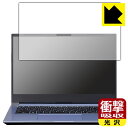 衝撃吸収【 光沢 】保護フィルム DAIV 4Nシリーズ (画面用) 日本製 自社製造直販