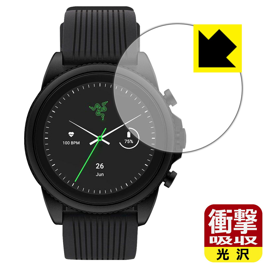 衝撃吸収保護フィルム Razer X Fossil Gen 6 Smartwatch 日本製 自社製造直販