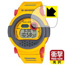 ●対応機種 : CASIO G-SHOCK G-B001シリーズ専用の商品です。●製品内容 : 画面用フィルム1枚・クリーニングワイプ1個●特殊素材の衝撃吸収層が外部からの衝撃を吸収し、機器へのダメージをやわらげます。●安心の国産素材を使用。日本国内の自社工場で製造し出荷しています。 ★貼り付け失敗交換サービス対象商品★【ポスト投函送料無料】商品は【ポスト投函発送 (追跡可能メール便)】で発送します。お急ぎ、配達日時を指定されたい方は以下のクーポンを同時購入ください。【お急ぎ便クーポン】　プラス110円(税込)で速達扱いでの発送。お届けはポストへの投函となります。【配達日時指定クーポン】　プラス550円(税込)で配達日時を指定し、宅配便で発送させていただきます。【お急ぎ便クーポン】はこちらをクリック【配達日時指定クーポン】はこちらをクリック 　 特殊素材の衝撃吸収層がたわむことで衝撃を吸収し、液晶画面や機器へのダメージをやわらげます。ガラスフィルムは割れることがあるため、破損部分でケガをすることがありますが、このフィルムはPET素材ですので、絶対に割れず、安全にお使いいただけます。もちろん割れたカケラが落ちることもありませんので、異物混入などのトラブルも未然に防ぎます。 貼っていることを意識させないほどの高い透明度に、高級感あふれる光沢・クリアな仕上げとなります。 動画視聴や画像編集など、機器本来の発色を重視したい方におすすめです。 表面はフッ素コーティングがされており、皮脂や汚れがつきにくく、また、落ちやすくなっています。指滑りもなめらかで、快適な使用感です。 油性マジックのインクもはじきますので簡単に拭き取れます。 抗菌加工によりフィルム表面の菌の繁殖を抑えることができます。 清潔な画面を保ちたい方におすすめです。 ※抗菌率99.9％ / JIS Z2801 抗菌性試験方法による評価 接着面は気泡の入りにくい特殊な自己吸着タイプです。素材に柔軟性があり、貼り付け作業も簡単にできます。また、はがすときにガラス製フィルムのように割れてしまうことはありません。 貼り直しが何度でもできるので、正しい位置へ貼り付けられるまでやり直すことができます。 最高級グレードの国産素材を日本国内の弊社工場で加工している完全な Made in Japan です。安心の品質をお届けします。 使用上の注意 ●本製品は機器の画面をキズなどから保護するフィルムです。他の目的にはご使用にならないでください。 ●本製品は液晶保護および機器本体を完全に保護することを保証するものではありません。機器の破損、損傷、故障、その他損害につきましては一切の責任を負いかねます。 ●製品の性質上、画面操作の反応が変化したり、表示等が変化して見える場合がございます。 ●貼り付け作業時の失敗(位置ズレ、汚れ、ゆがみ、折れ、気泡など)および取り外し作業時の破損、損傷などについては、一切の責任を負いかねます。 ●水に濡れた状態でのご使用は吸着力の低下などにより、保護フィルムがはがれてしまう場合がございます。防水対応の機器でご使用の場合はご注意ください。 ●アルコール類やその他薬剤を本製品に付着させないでください。表面のコーティングや吸着面が変質するおそれがあります。 ●品質向上のため、仕様などを予告なく変更する場合がございますので、予めご了承ください。