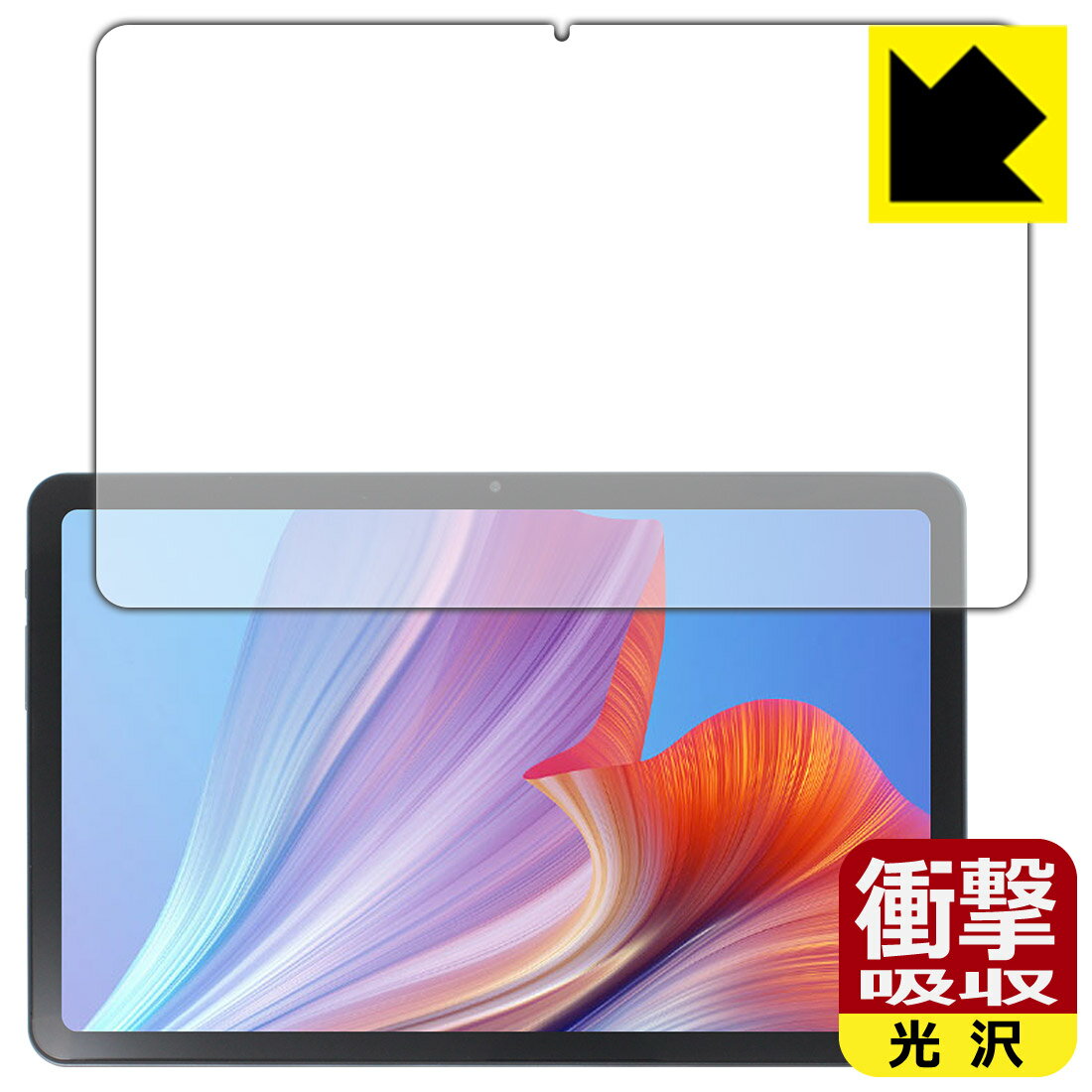 Rakuten - 衝撃吸収【 光沢 】保護フィルム N-one NPad Pro 日本製 自社製造直販