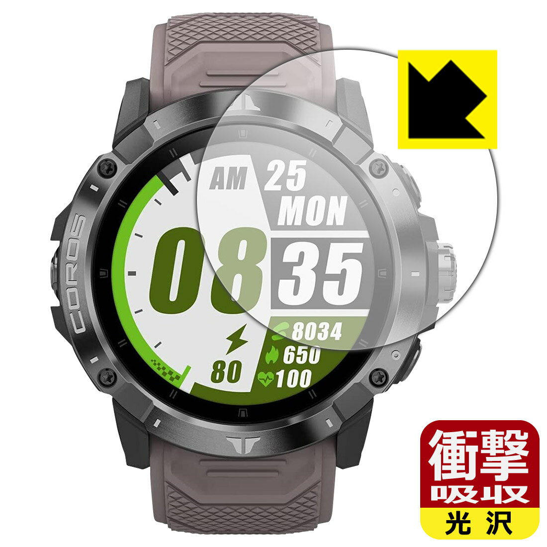 衝撃吸収【 光沢 】保護フィルム COROS VERTIX 2 GPS Adventure Watch 日本製 自社製造直販