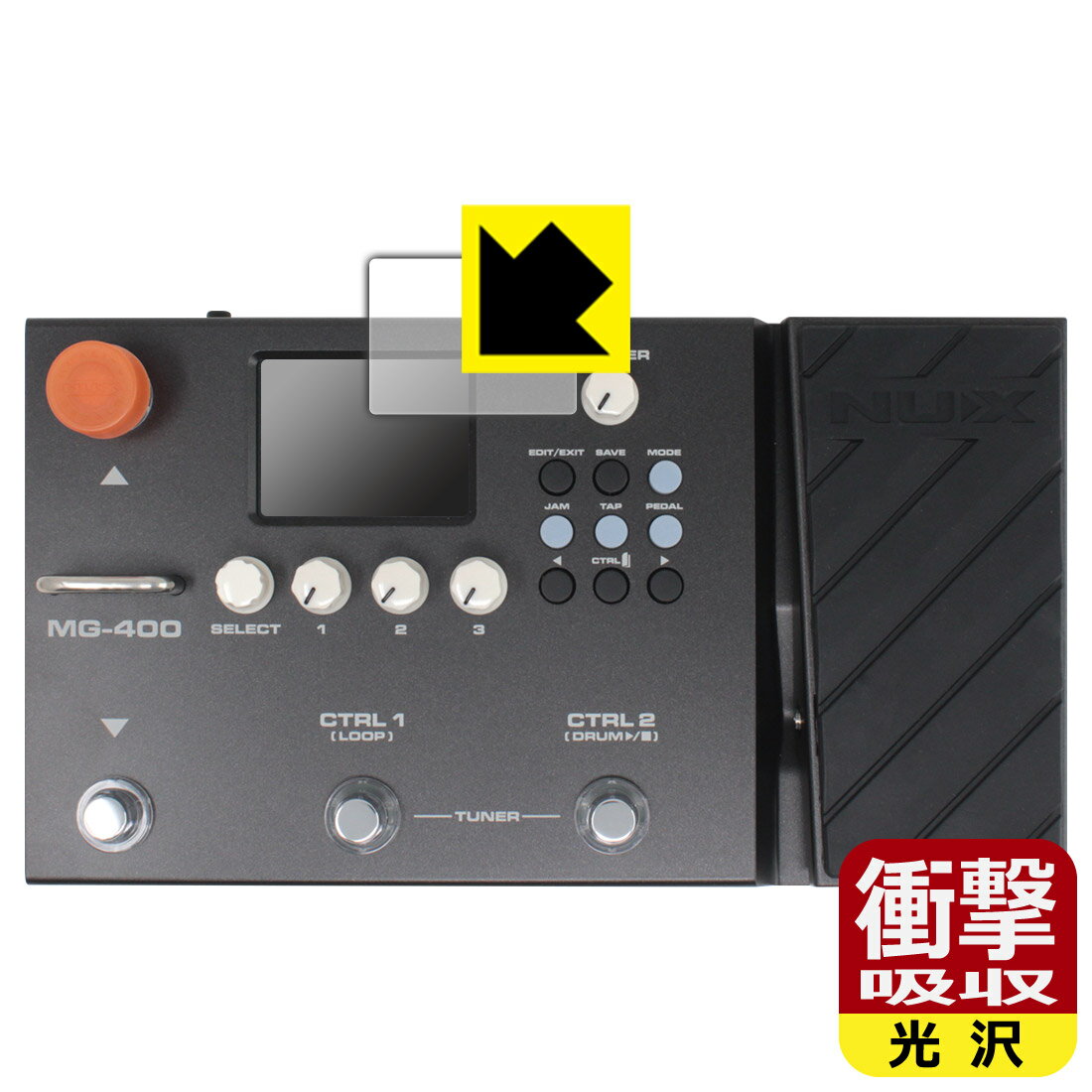 衝撃吸収【 光沢 】保護フィルム NUX MG-400 (ディスプレイ用) 日本製 自社製造直販