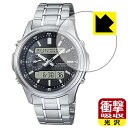 衝撃吸収【 光沢 】保護フィルム LINEAGE LCW-M300D-1AJF / LCW-M300DB-1AJF 日本製 自社製造直販