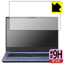 9H高硬度【 反射低減 】保護フィルム DAIV 4Nシリーズ (画面用) 日本製 自社製造直販