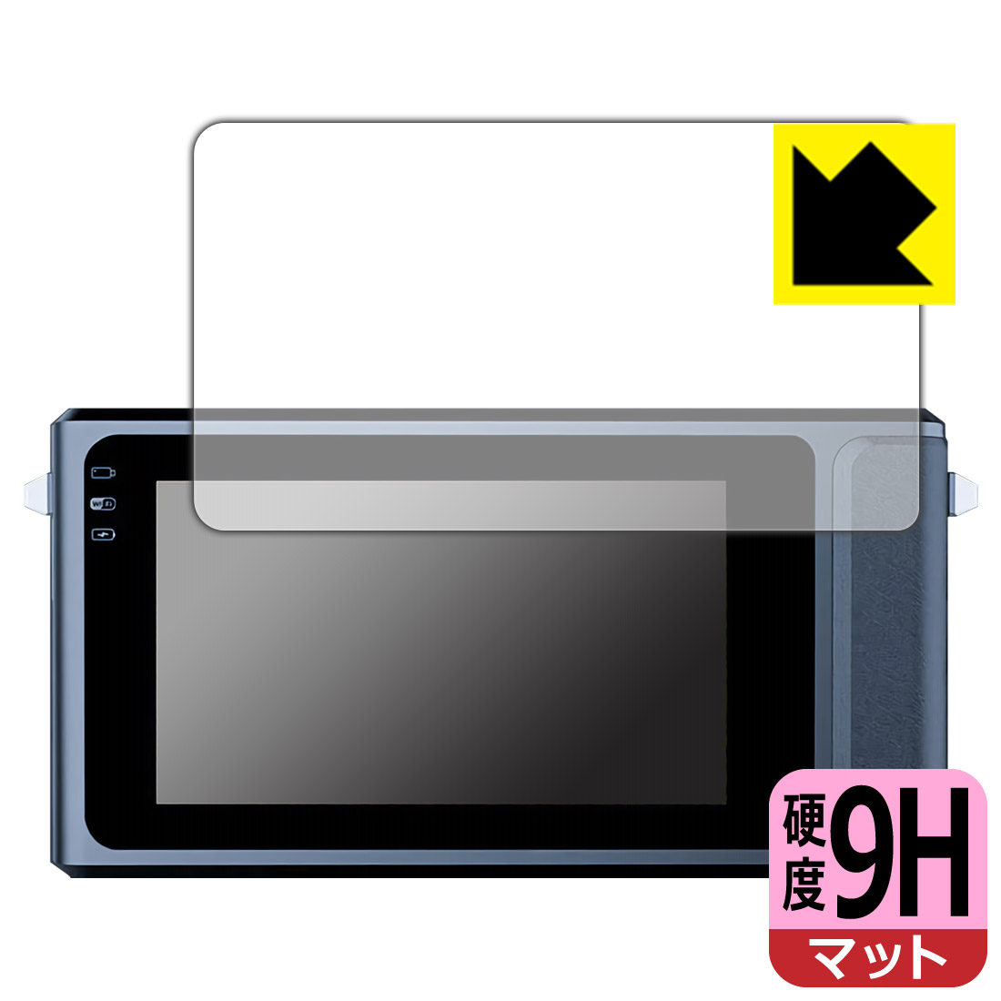 9H高硬度【 反射低減 】保護フィルム DUOVOX Mate Pro / DUOVOX Mate 日本製 自社...