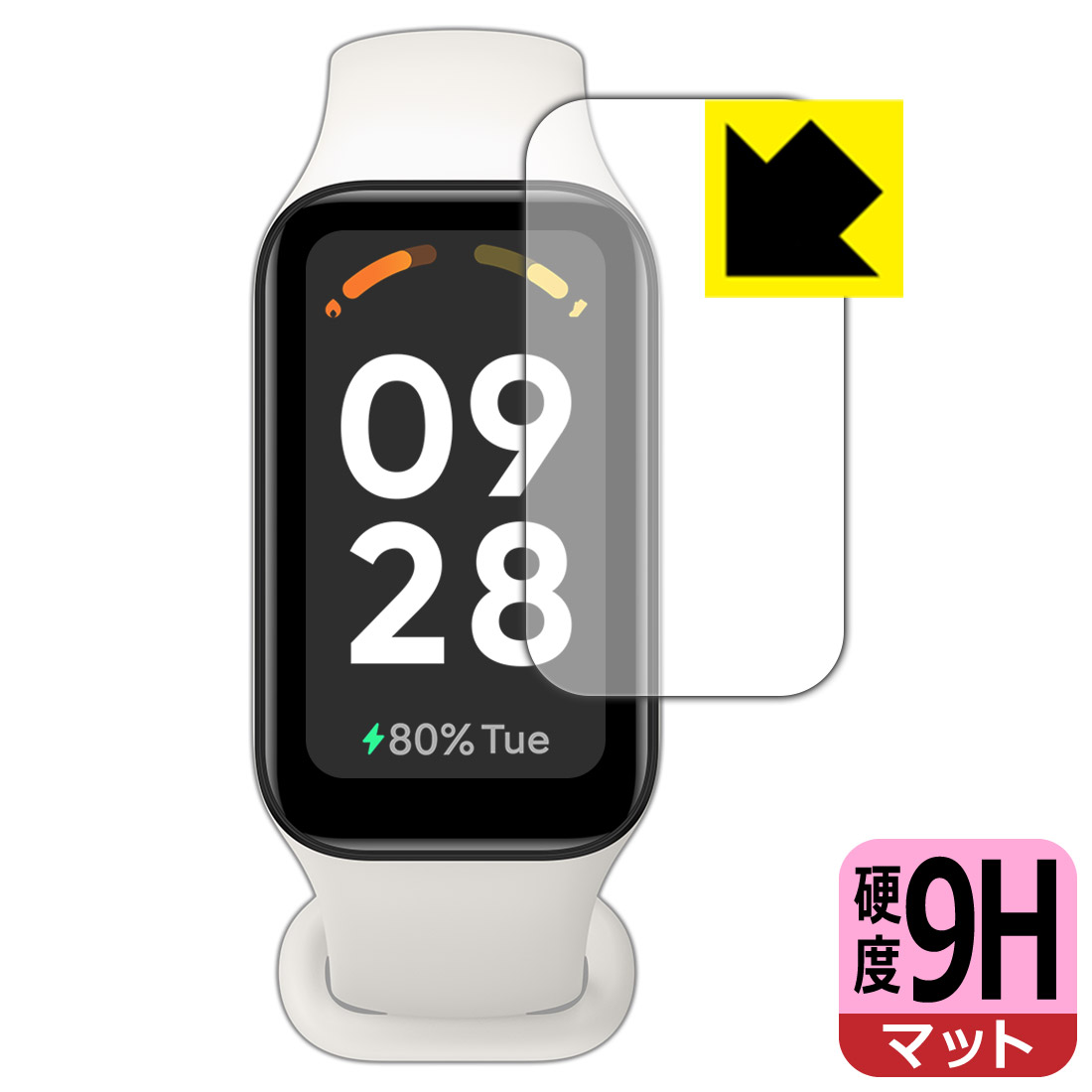 9H高硬度【 反射低減 】保護フィルム Xiaomi Redmi Smart Band 2 日本製 自社製造直販