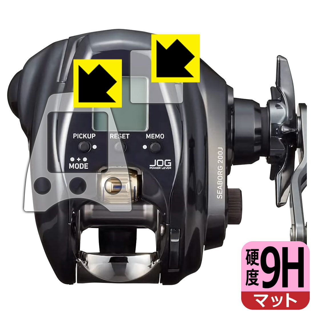 DAIWA 22 電動リール シーボーグ 200J/JL/J-DH/JL-DH 用 9H高硬度【反射低減】保護フィルム 画面用/ふち用 日本製 自社製造直販