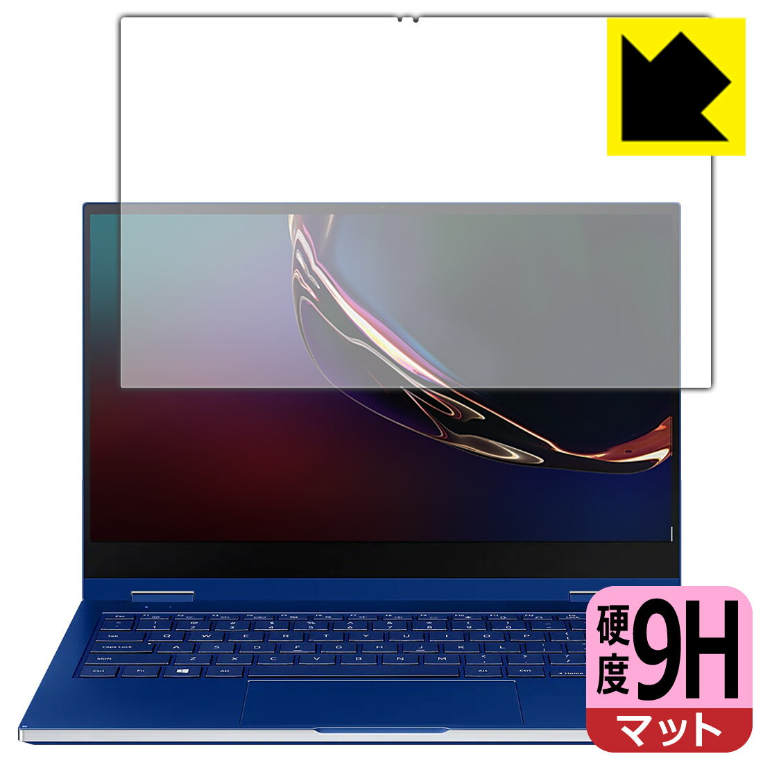 9H高硬度【 反射低減 】保護フィルム Galaxy Book Flex (13.3インチ) 日本製 自社製造直販
