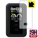9H高硬度【 反射低減 】保護フィルム +F FS050W 日本製 自社製造直販
