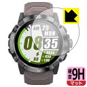 9H高硬度【反射低減】保護フィルム COROS VERTIX 2 GPS Adventure Watch 日本製 自社製造直販