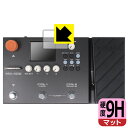 9H高硬度【 反射低減 】保護フィルム NUX MG-400 (ディスプレイ用) 日本製 自社製造直販
