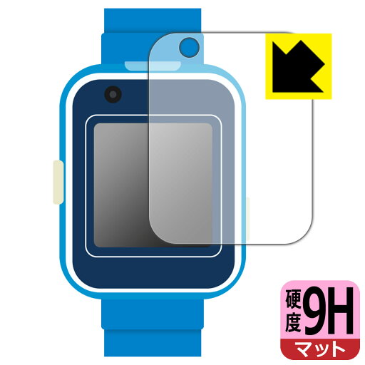 ドラえもん しゃべるスマートウォッチ 用 9H高硬度【 反射低減 】保護フィルム 日本製 自社製造直販 ドラえもん しゃべるスマートウォッチ 用 9H高硬度【 反射低減 】保護フィルム 日本製 自社製造直販