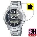 9H高硬度【 反射低減 】保護フィルム LINEAGE LCW-M300D-1AJF / LCW-M300DB-1AJF 日本製 自社製造直販