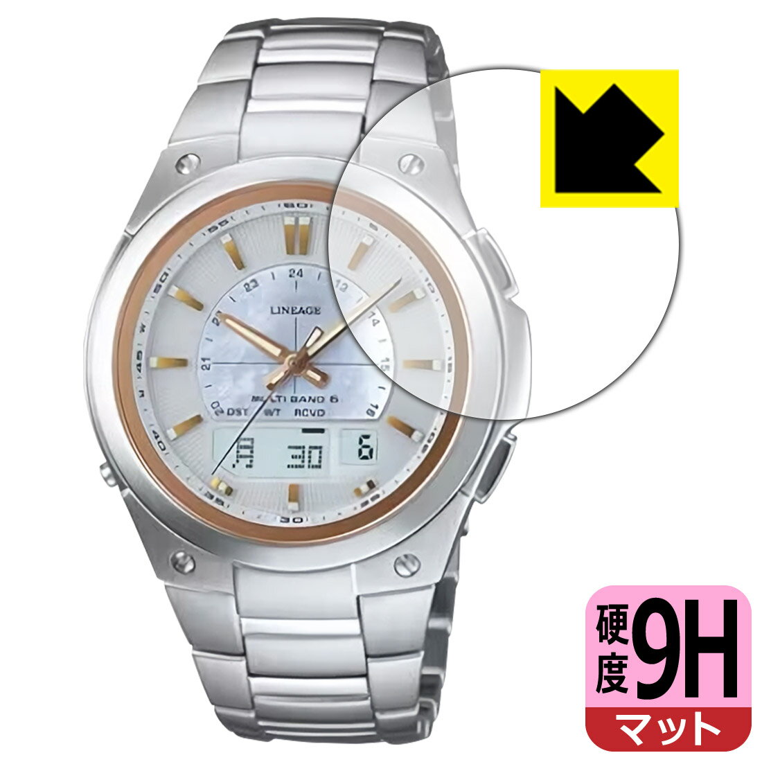 9H高硬度【 反射低減 】保護フィルム LINEAGE LCW-M150D-1A2JF / LCW-M150DP-7AJF 日本製 自社製造直販