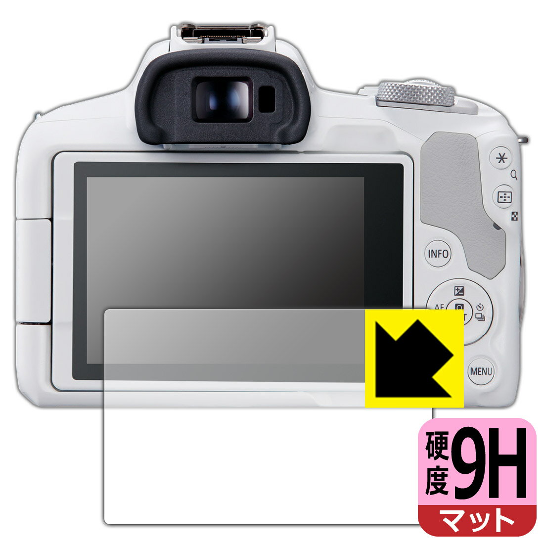 9H高硬度【 反射低減 】保護フィルム Canon EOS R8/R50/Kiss X10i/M200/PowerShot V1 日本製 自社製造直販