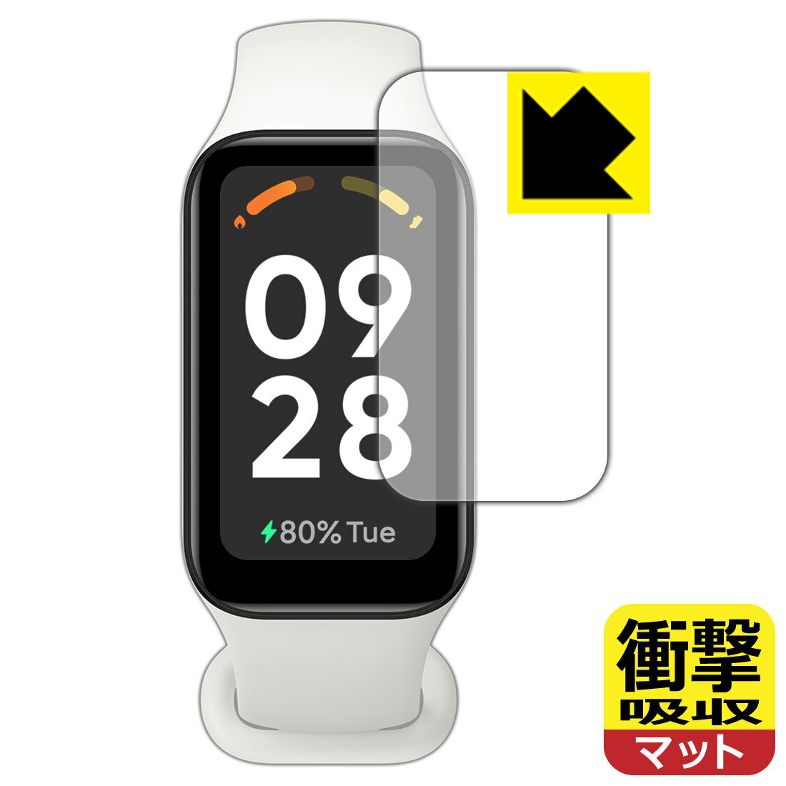 衝撃吸収【 反射低減 】保護フィルム Xiaomi Redmi Smart Band 2 日本製 自社製造直販