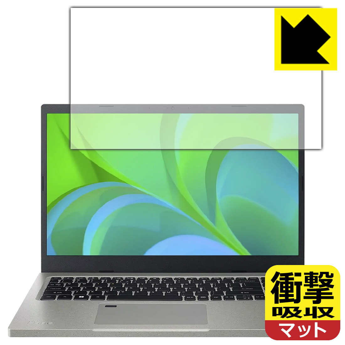 衝撃吸収【 反射低減 】保護フィル�