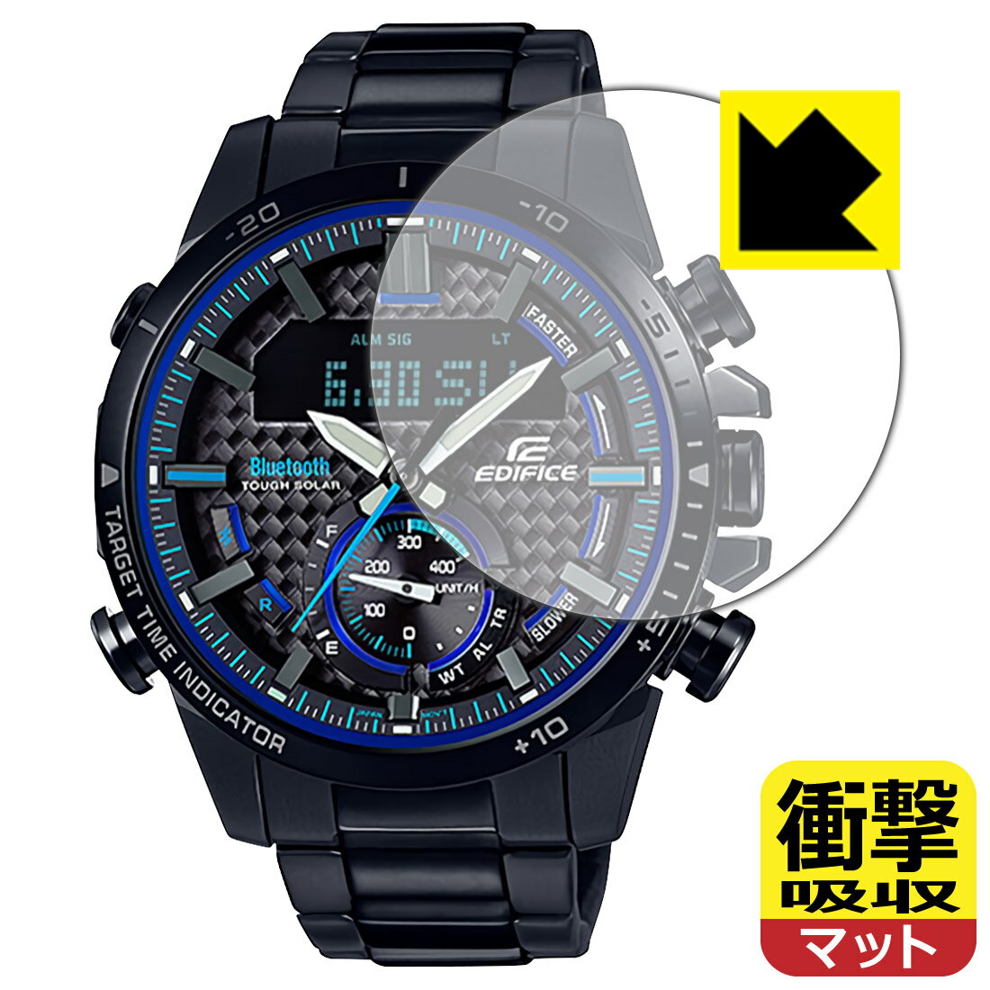 ●対応機種 : CASIO EDIFICE ECB-800シリーズ専用の商品です。●製品内容 : 画面用フィルム1枚・クリーニングワイプ1個●特殊素材の衝撃吸収層が外部からの衝撃を吸収し、機器へのダメージをやわらげます。●安心の国産素材を使用。日本国内の自社工場で製造し出荷しています。 ★貼り付け失敗交換サービス対象商品★【ポスト投函送料無料】商品は【ポスト投函発送 (追跡可能メール便)】で発送します。お急ぎ、配達日時を指定されたい方は以下のクーポンを同時購入ください。【お急ぎ便クーポン】　プラス110円(税込)で速達扱いでの発送。お届けはポストへの投函となります。【配達日時指定クーポン】　プラス550円(税込)で配達日時を指定し、宅配便で発送させていただきます。【お急ぎ便クーポン】はこちらをクリック【配達日時指定クーポン】はこちらをクリック 　 特殊素材の衝撃吸収層がたわむことで衝撃を吸収し、液晶画面や機器へのダメージをやわらげます。ガラスフィルムは割れることがあるため、破損部分でケガをすることがありますが、このフィルムはPET素材ですので、絶対に割れず、安全にお使いいただけます。もちろん割れたカケラが落ちることもありませんので、異物混入などのトラブルも未然に防ぎます。 表面に微細な凹凸を作ることにより、外光を乱反射させギラツキを抑える「アンチグレア加工」がされております。 屋外での太陽光の映り込み、屋内でも蛍光灯などの映り込みが気になるシーンが多い方におすすめです。 また、指紋がついた場合でも目立ちにくいという特長があります。 反射防止のアンチグレア加工で指紋が目立ちにくい上、表面はフッ素コーティングがされており、皮脂や汚れがつきにくく、また、落ちやすくなっています。指滑りはさらさらな使用感です。 油性マジックのインクもはじきますので簡単に拭き取れます。 抗菌加工によりフィルム表面の菌の繁殖を抑えることができます。 清潔な画面を保ちたい方におすすめです。 ※抗菌率99.9％ / JIS Z2801 抗菌性試験方法による評価 接着面は気泡の入りにくい特殊な自己吸着タイプです。素材に柔軟性があり、貼り付け作業も簡単にできます。また、はがすときにガラス製フィルムのように割れてしまうことはありません。 貼り直しが何度でもできるので、正しい位置へ貼り付けられるまでやり直すことができます。 最高級グレードの国産素材を日本国内の弊社工場で加工している完全な Made in Japan です。安心の品質をお届けします。 使用上の注意 ●本製品は機器の画面をキズなどから保護するフィルムです。他の目的にはご使用にならないでください。 ●本製品は液晶保護および機器本体を完全に保護することを保証するものではありません。機器の破損、損傷、故障、その他損害につきましては一切の責任を負いかねます。 ●製品の性質上、画面操作の反応が変化したり、表示等が変化して見える場合がございます。 ●貼り付け作業時の失敗(位置ズレ、汚れ、ゆがみ、折れ、気泡など)および取り外し作業時の破損、損傷などについては、一切の責任を負いかねます。 ●水に濡れた状態でのご使用は吸着力の低下などにより、保護フィルムがはがれてしまう場合がございます。防水対応の機器でご使用の場合はご注意ください。 ●アルコール類やその他薬剤を本製品に付着させないでください。表面のコーティングや吸着面が変質するおそれがあります。 ●品質向上のため、仕様などを予告なく変更する場合がございますので、予めご了承ください。