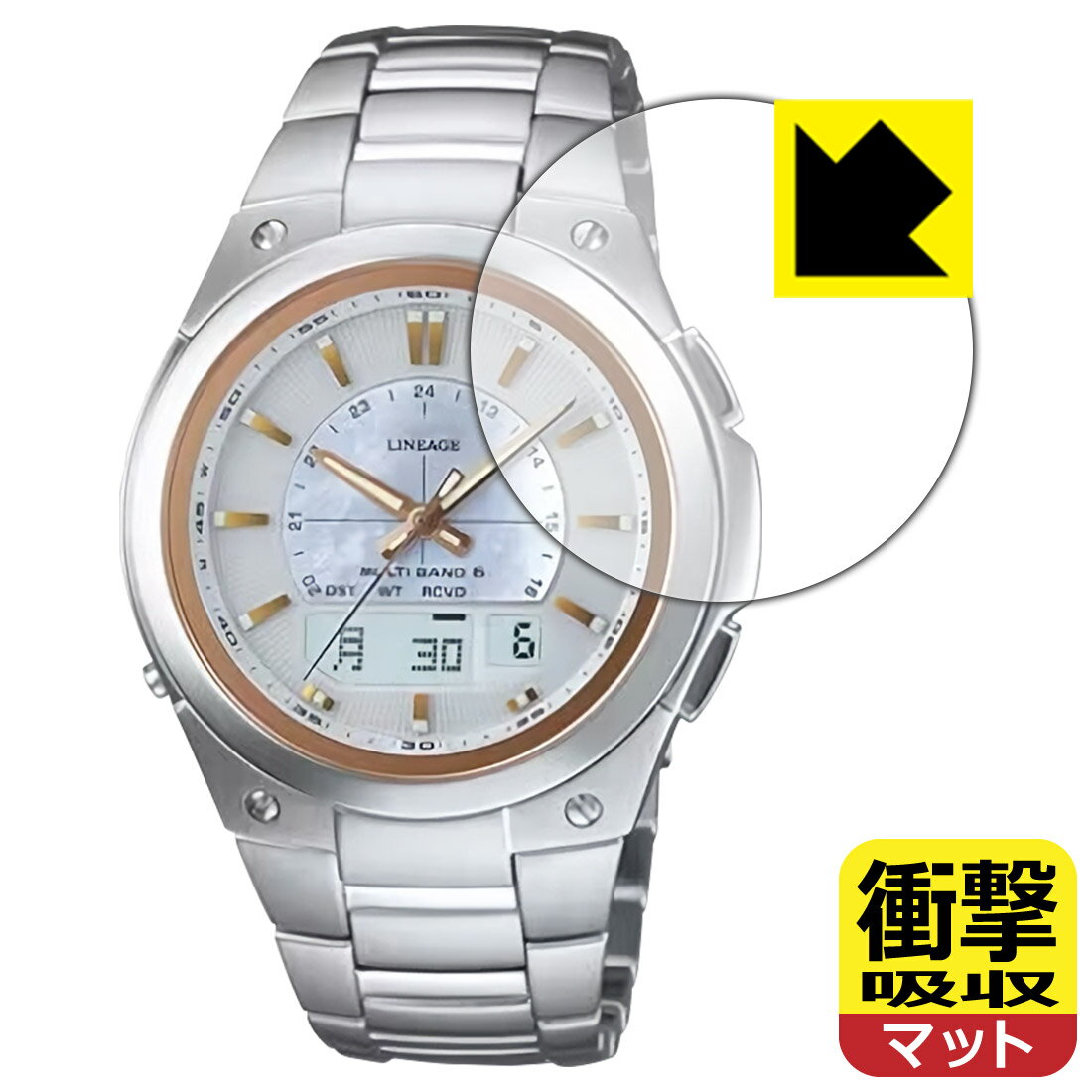 衝撃吸収【 反射低減 】保護フィルム LINEAGE LCW-M150D-1A2JF / LCW-M150DP-7AJF 日本製 自社製造直販