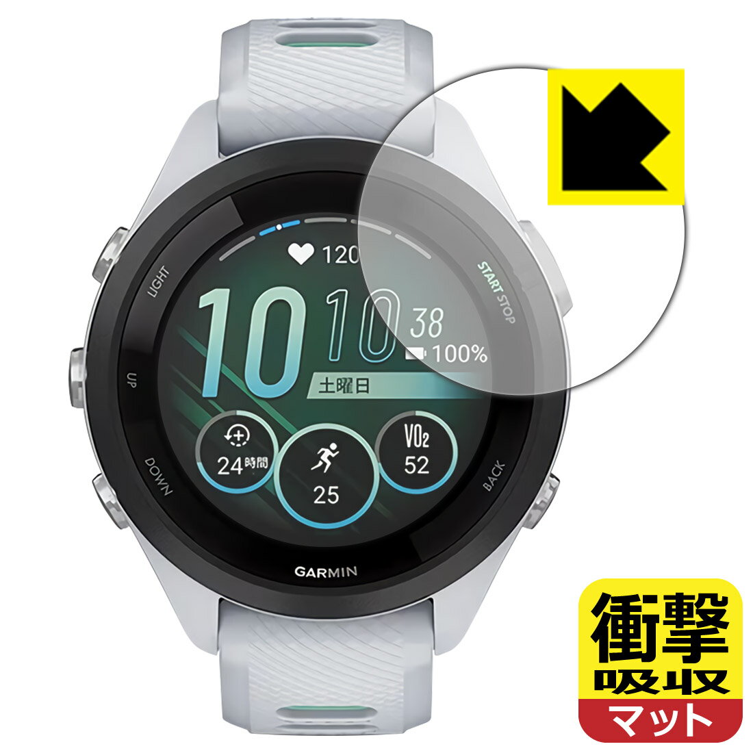 衝撃吸収【 反射低減 】保護フィルム GARMIN Forerunner 265S 日本製 自社製造直販