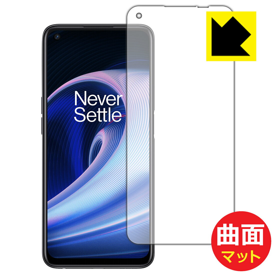Rakuten - Flexible Shield Matte【 反射低減 】保護フィルム OnePlus Ace Racing Edition 日本製 自社製造直販
