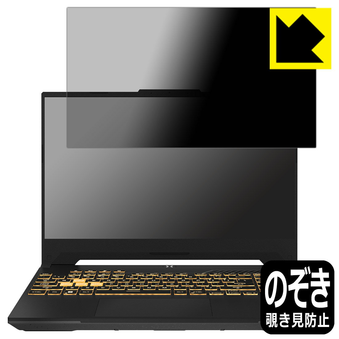 Privacy Shield�� �������ɻߡ�ȿ���㸺 ���ݸ�ե���� ASUS TUF Gaming F15 (2023) FX507V/FX507Z ������ ...