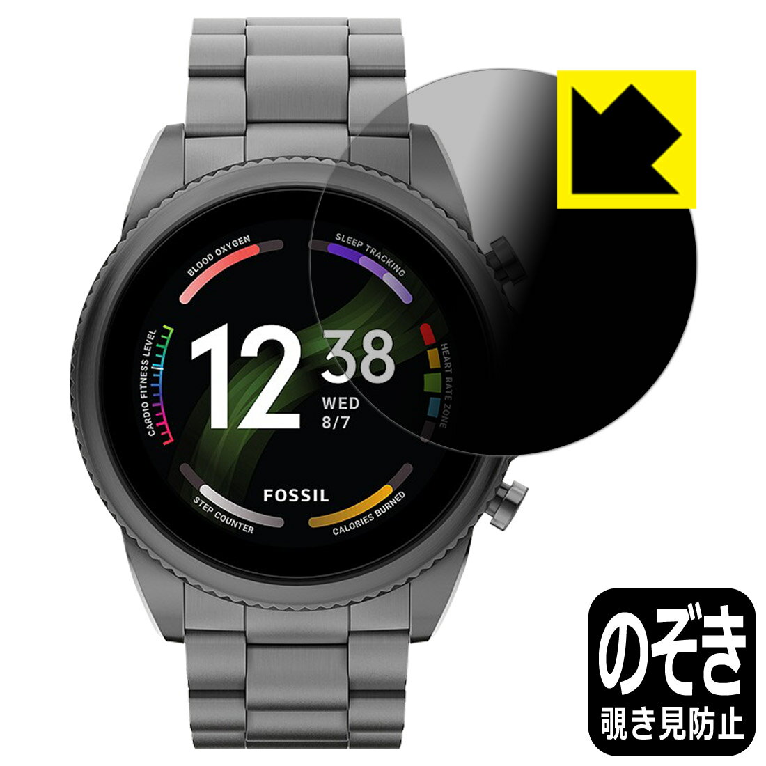 Privacy Shield [ 엿보기 방지 · 반사 저감 ] 보호 필름 FOSSIL 제네레이션 6 스마트 워치 [ 케이스 사이즈 44mm 용 ] 일본제 자사 제조 직판