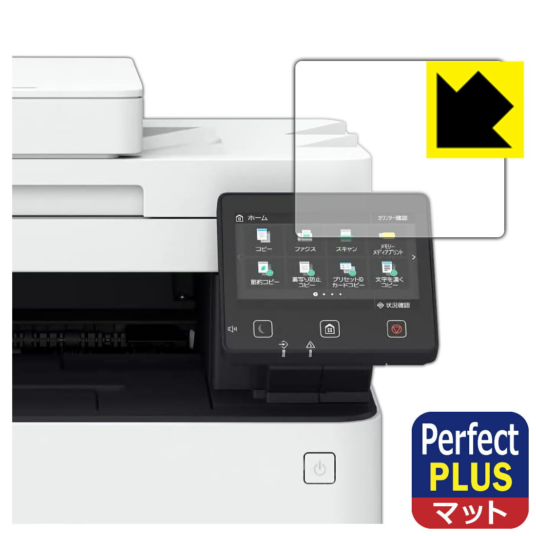 Perfect Shield Plus ȿ㸺 ݸե Canon Satera MF656Cdw/MF654Cdw   ¤ľ