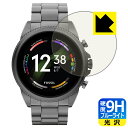 9H高硬度【 ブルーライトカット 】保護フィルム FOSSIL ジェネレーション6 スマートウォッチ 【 ケースサイズ 44mm用 】 日本製 自社製造直販