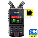 9H高硬度【 ブルーライトカット 】保護フィルム TASCAM Portacapture X6 (ディスプレイ部用) 日本製 自社製造直販