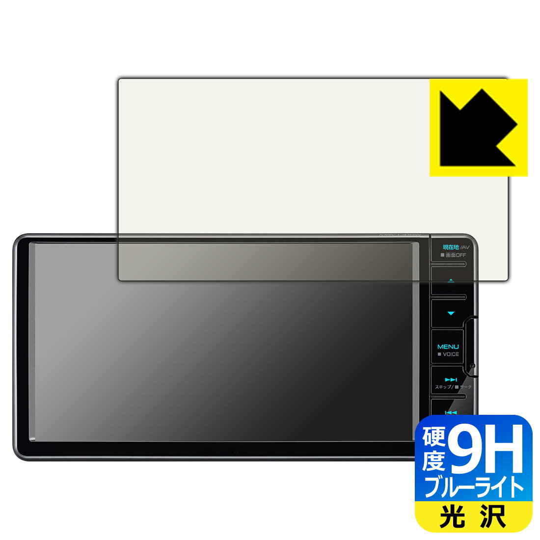 Rakuten - 9H高硬度【 ブルーライトカット 】保護フィルム 彩速ナビ MDV-L310W/MDV-L310 日本製 自社製造直販