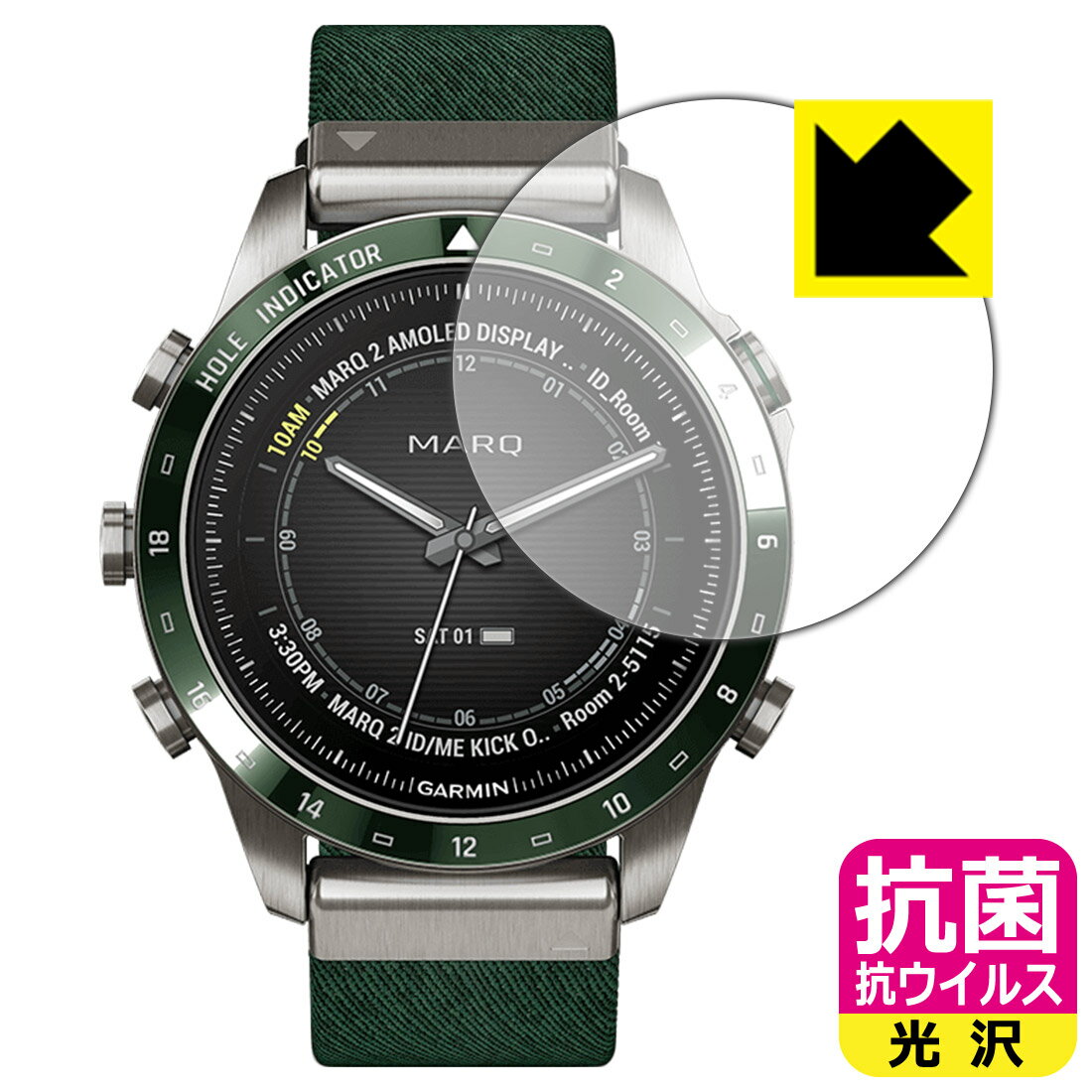 樂天商城 - 抗菌 抗ウイルス【 光沢 】保護フィルム GARMIN MARQコレクション (Gen 2) 日本製 自社製造直販