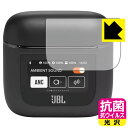 抗菌 抗ウイルス【 光沢 】保護フィルム JBL TOUR PRO 2 (充電ケース スマートタッチディスプレイ用) 日本製 自社製造直販